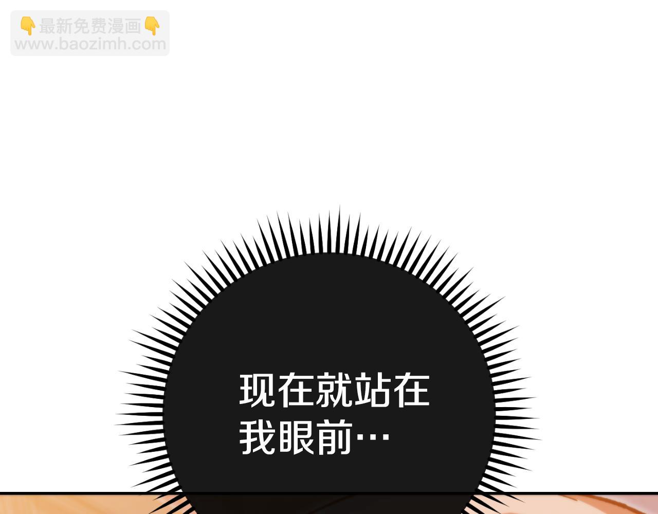 第174话 重温回忆66