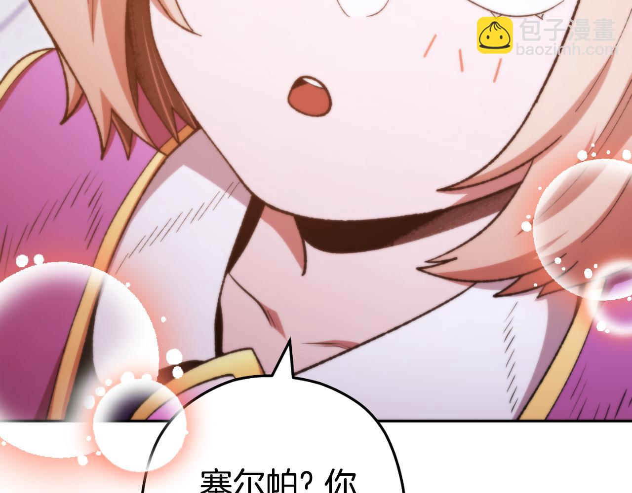 第174话 重温回忆68