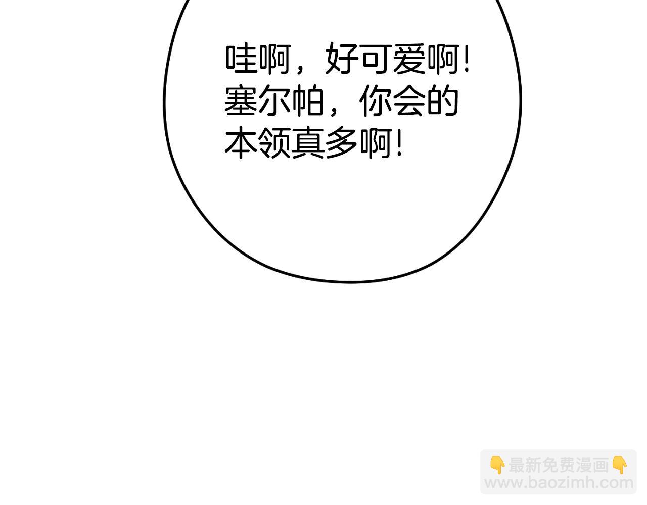 第174话 重温回忆80