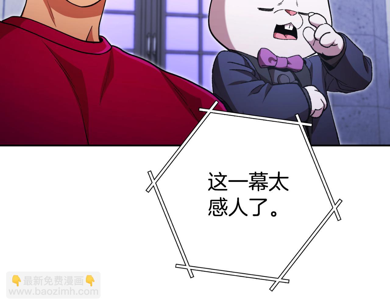 第174话 重温回忆82