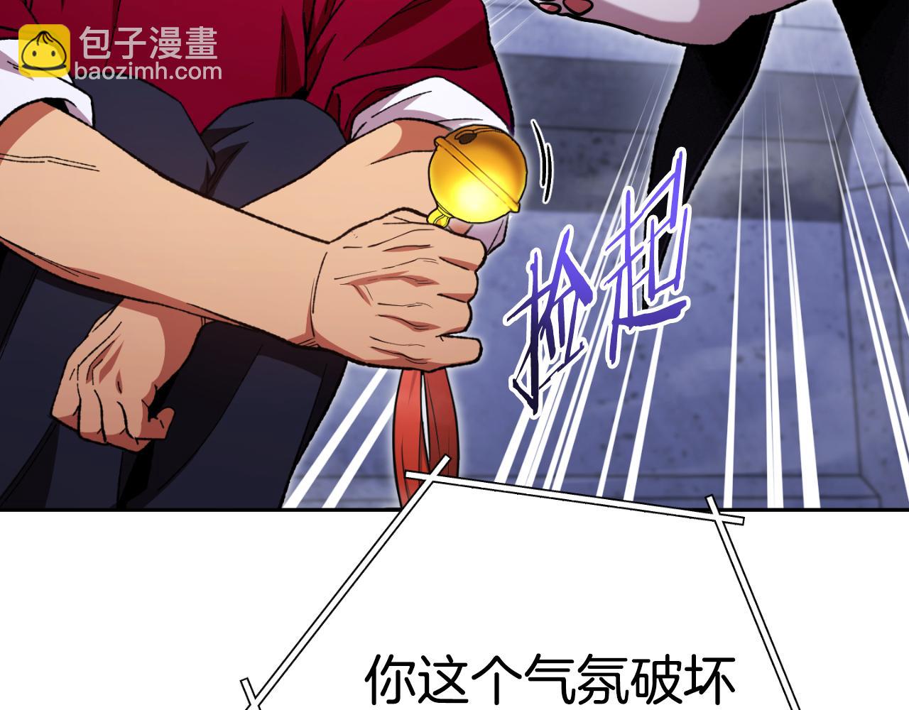 第174话 重温回忆89