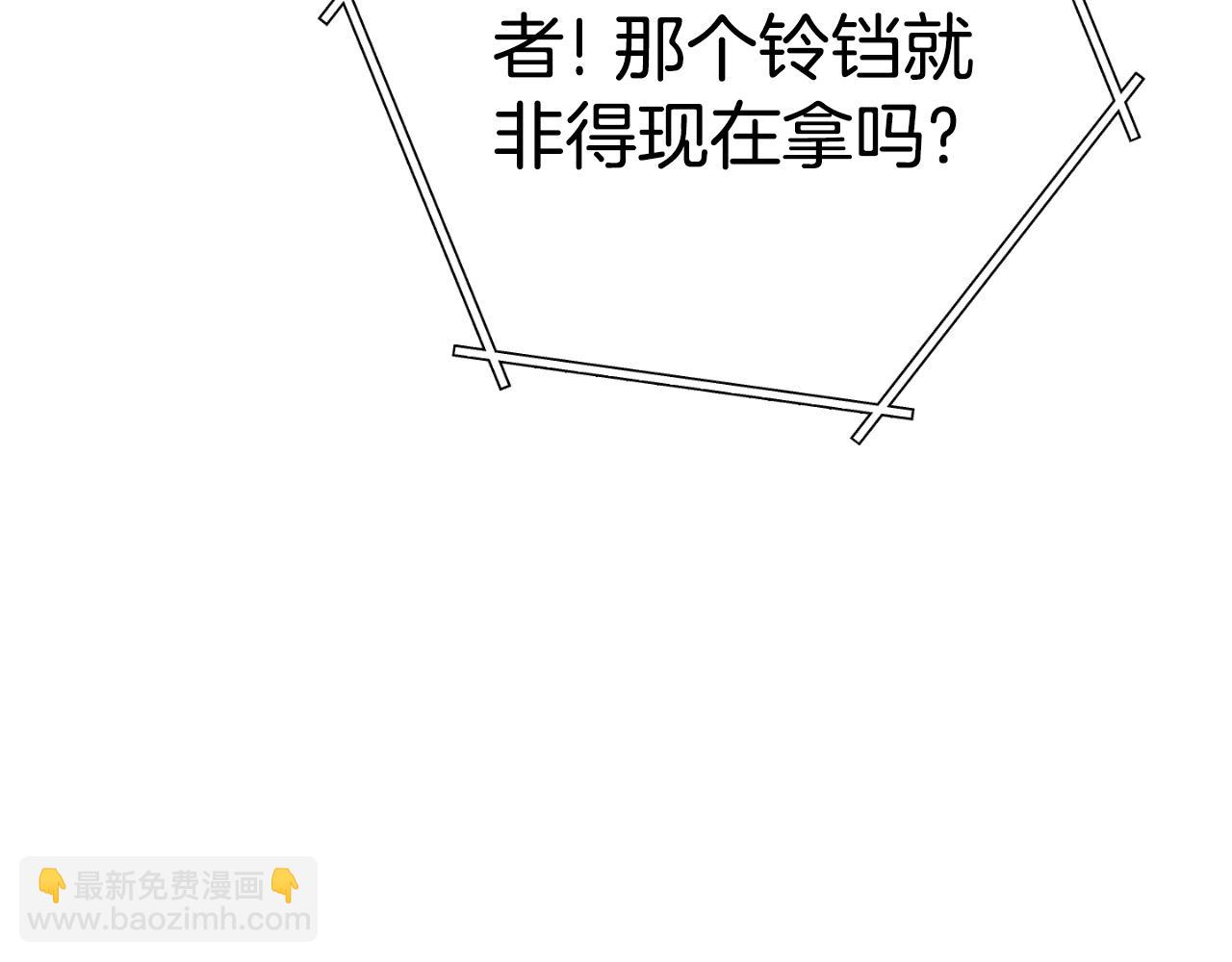 第174话 重温回忆90
