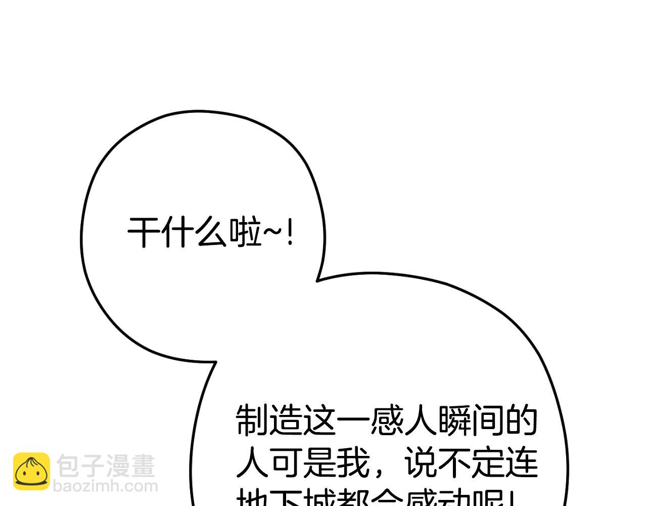 第174话 重温回忆91