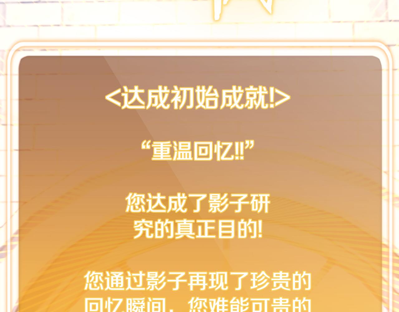 第174话 重温回忆96