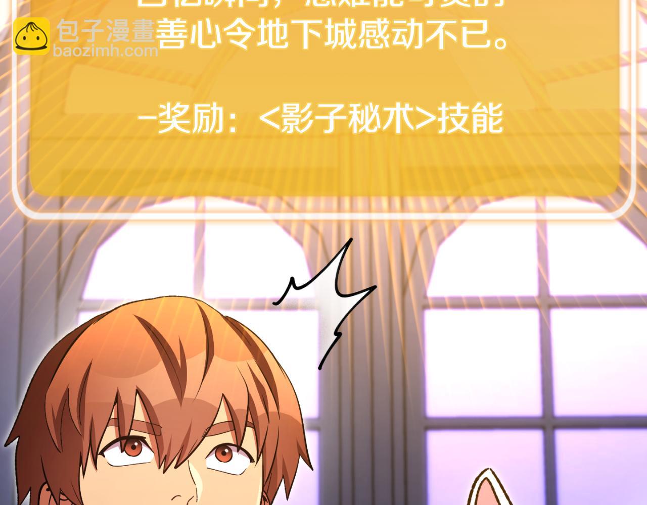 第174话 重温回忆97