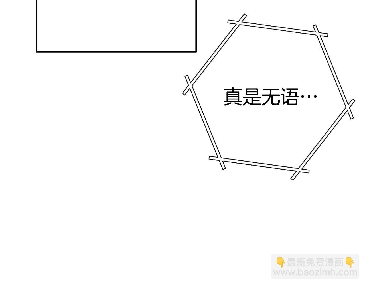 第174话 重温回忆99