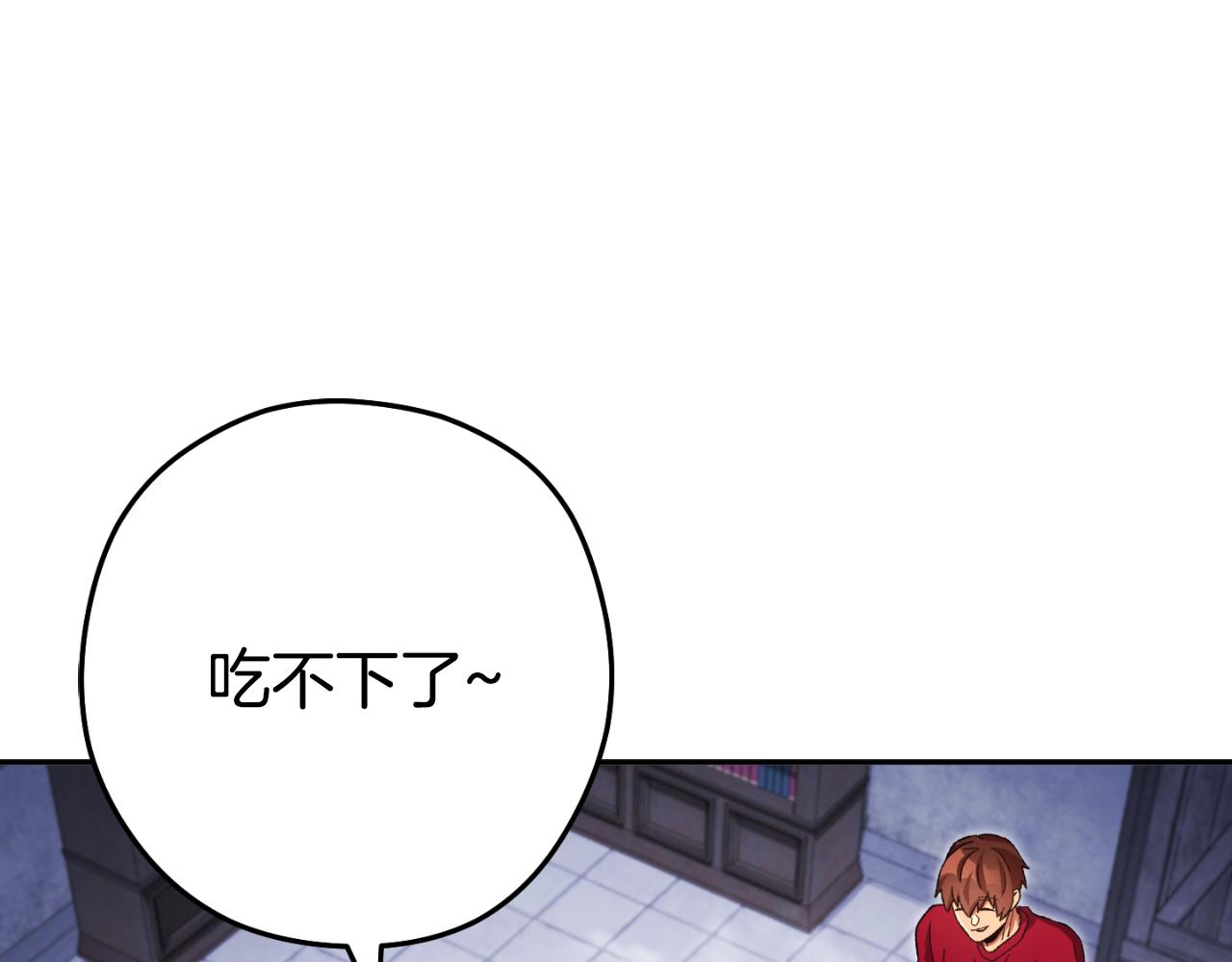 第175话 影子形态0