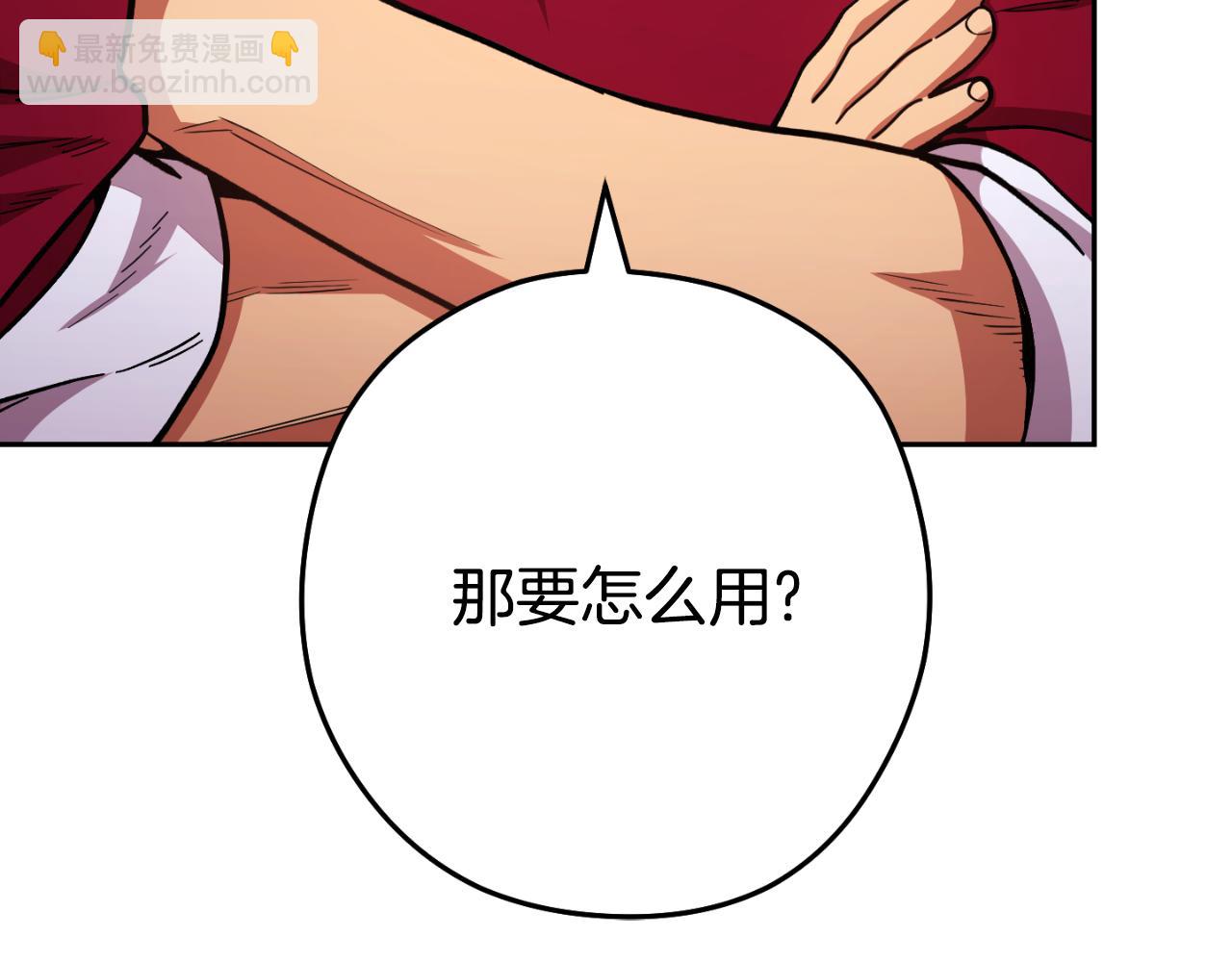 第175话 影子形态102
