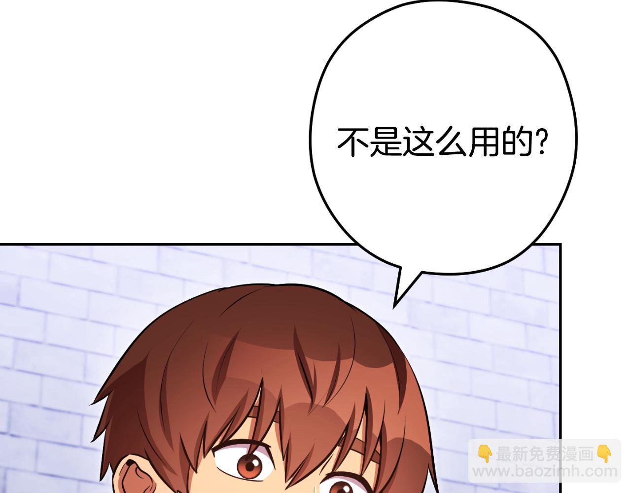 第175话 影子形态104