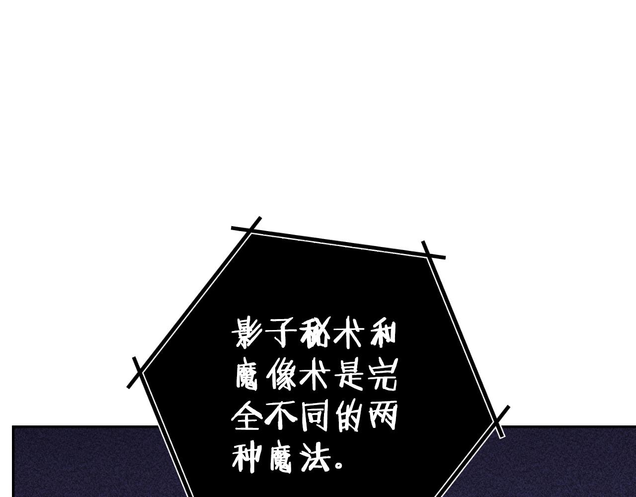第175话 影子形态108