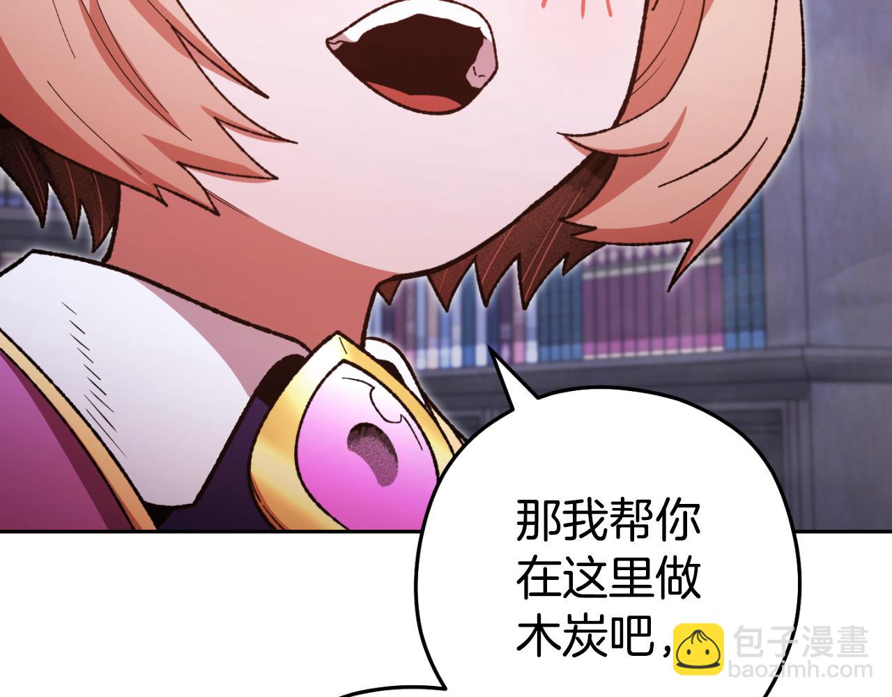 第175话 影子形态11