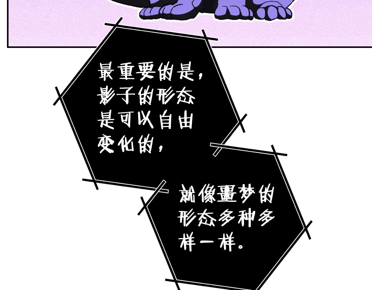 第175话 影子形态111