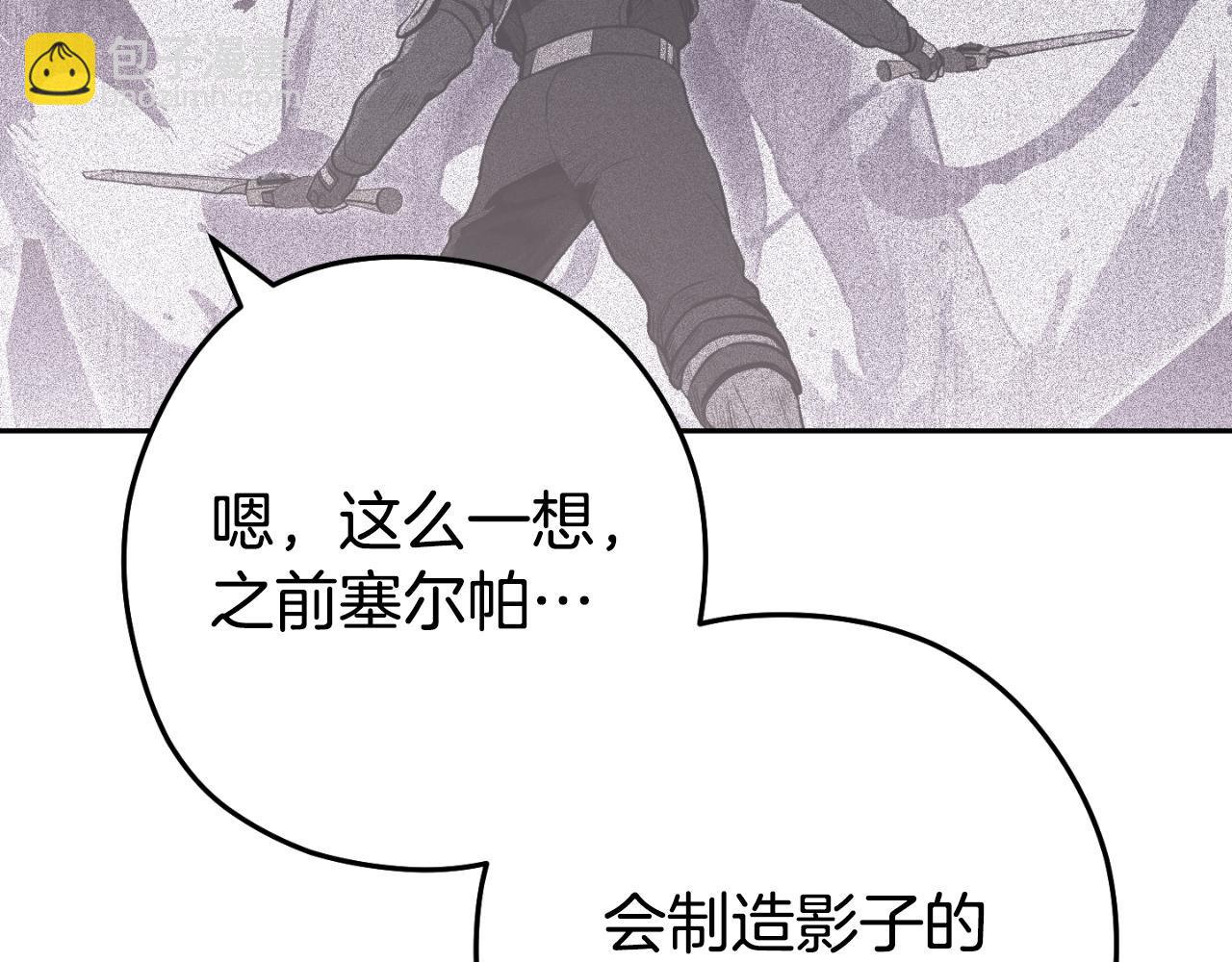 第175话 影子形态115