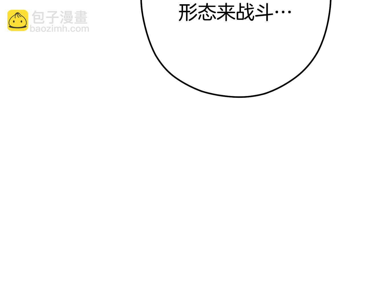 第175话 影子形态116