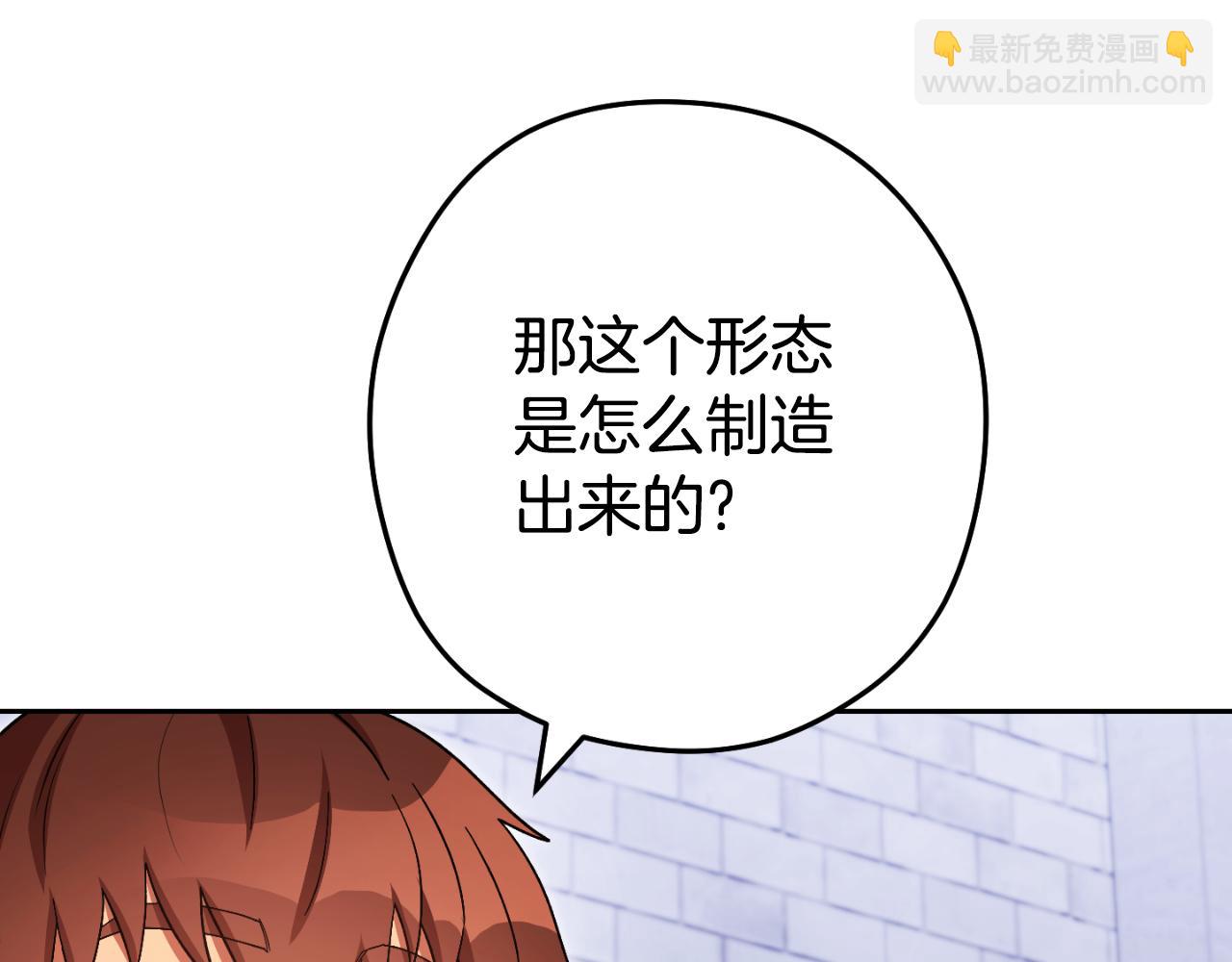 第175话 影子形态117