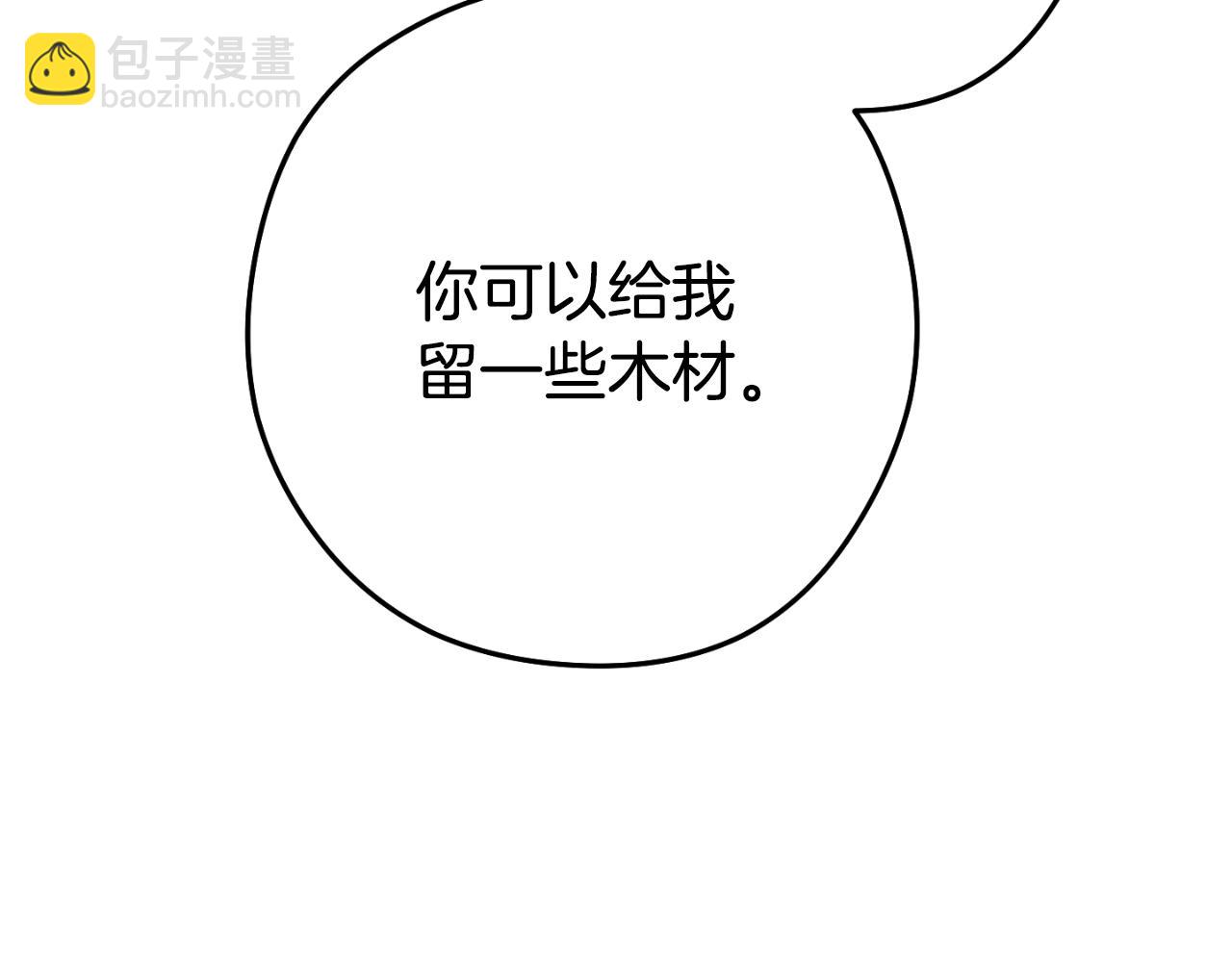 第175话 影子形态12
