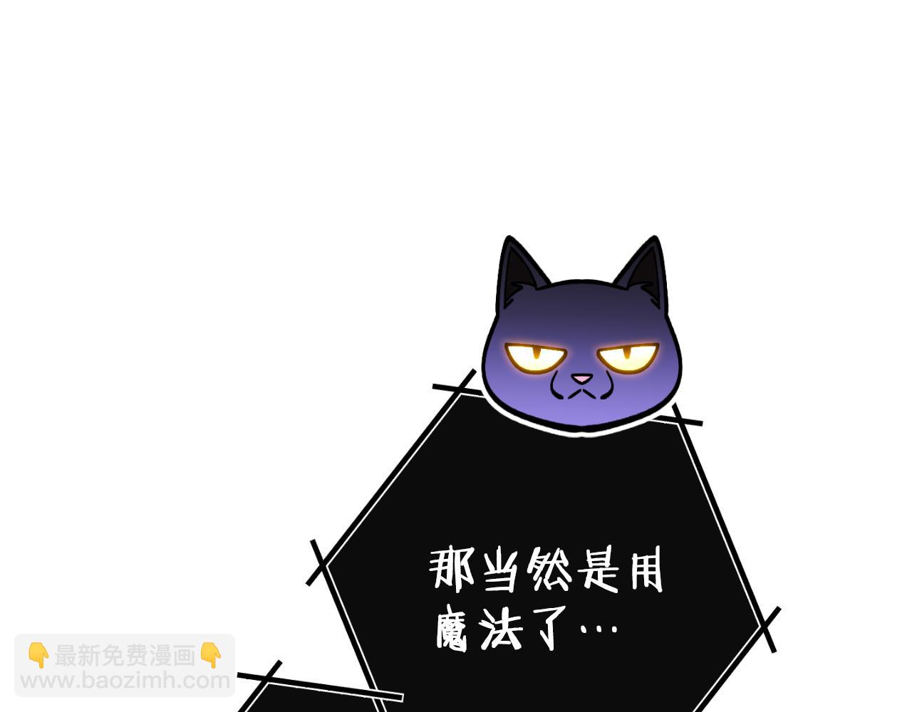第175话 影子形态120