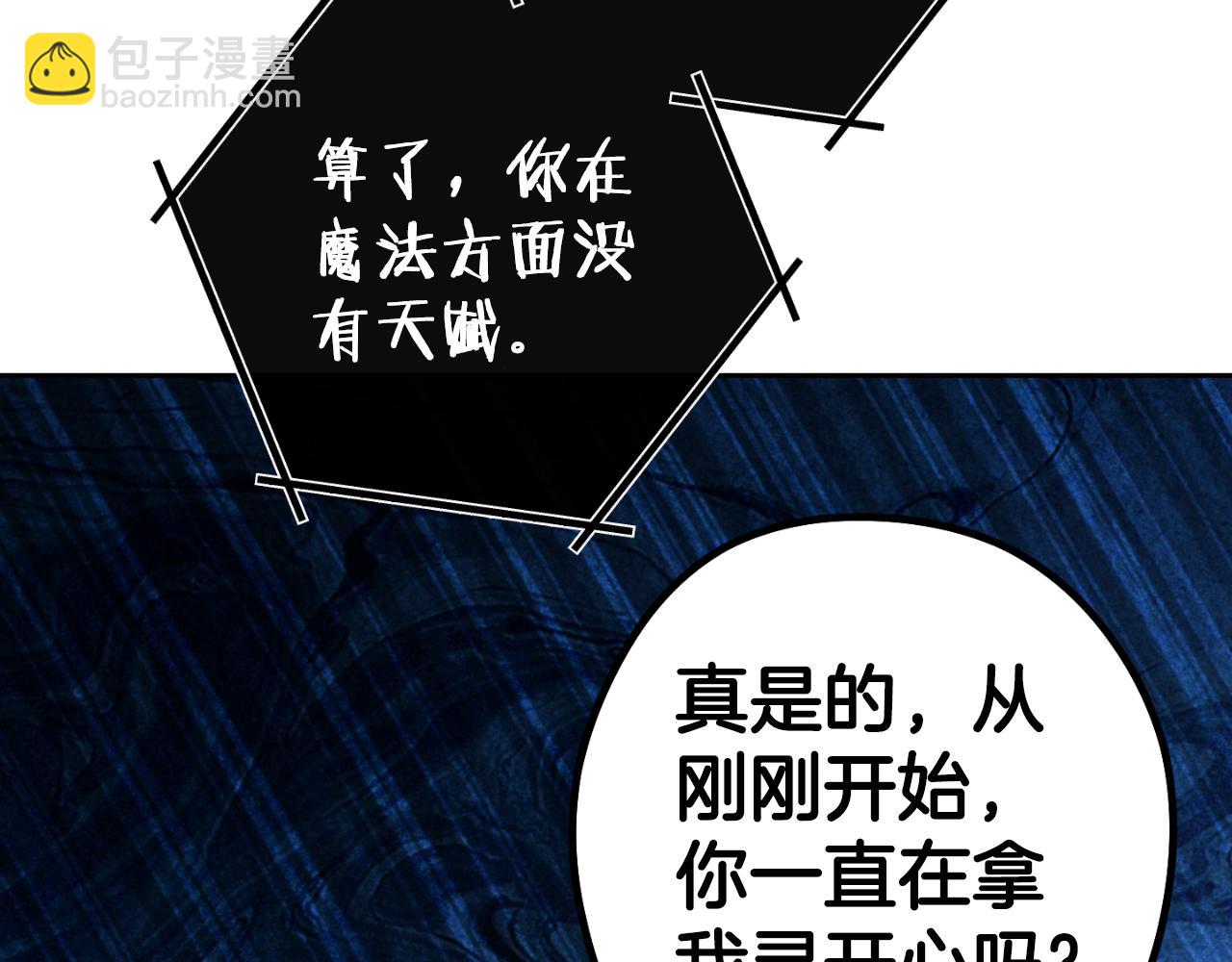 第175话 影子形态121