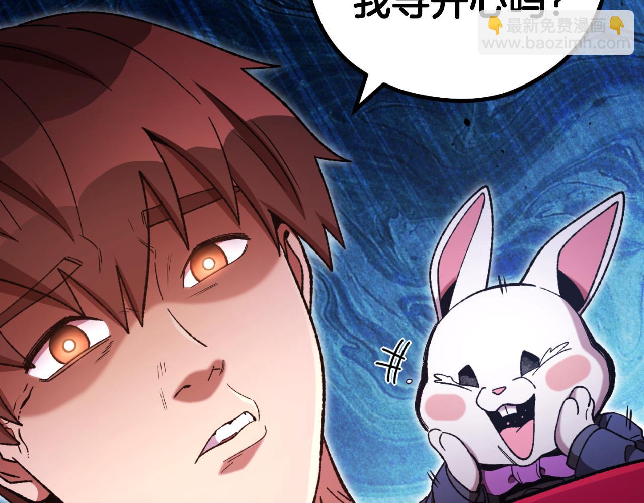 第175话 影子形态122