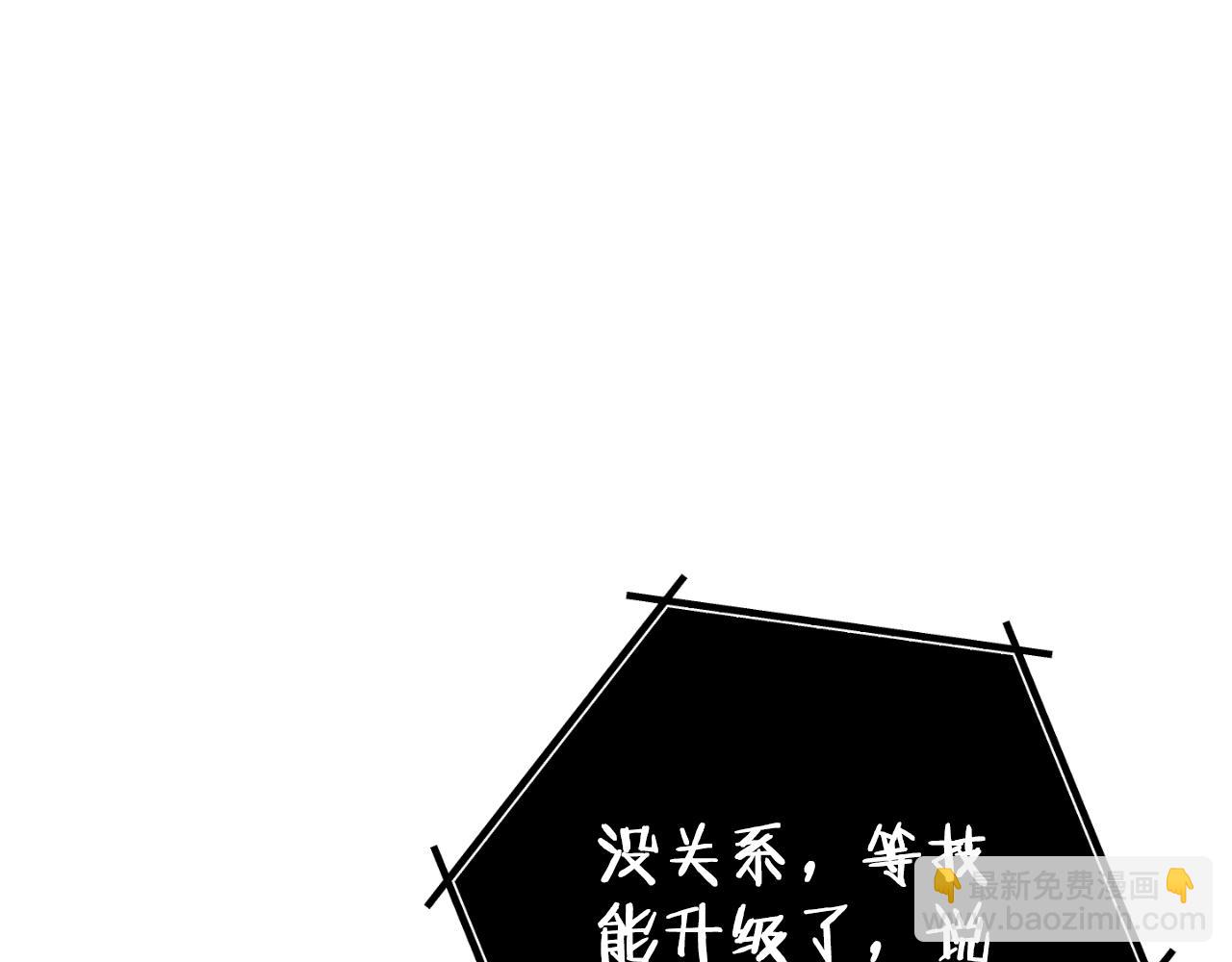 第175话 影子形态124