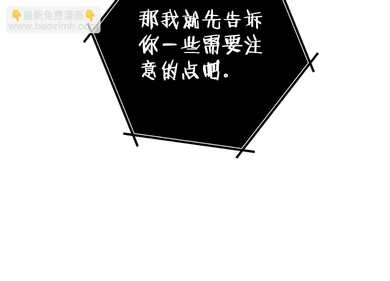 第175话 影子形态127