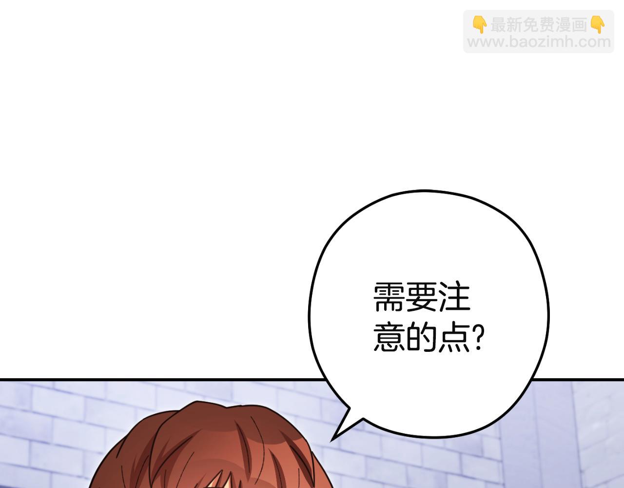 第175话 影子形态128