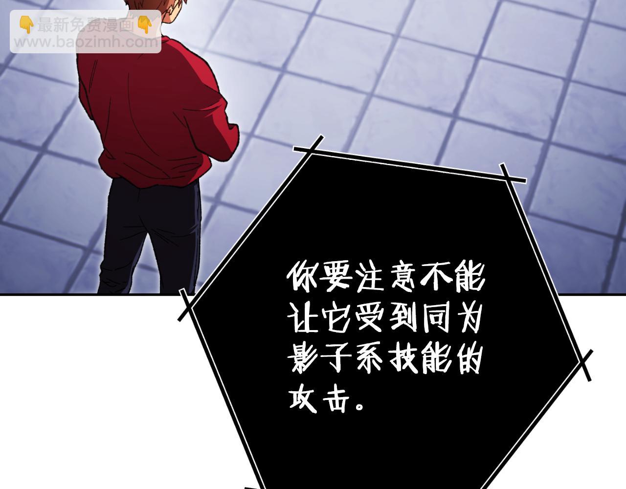 第175话 影子形态132