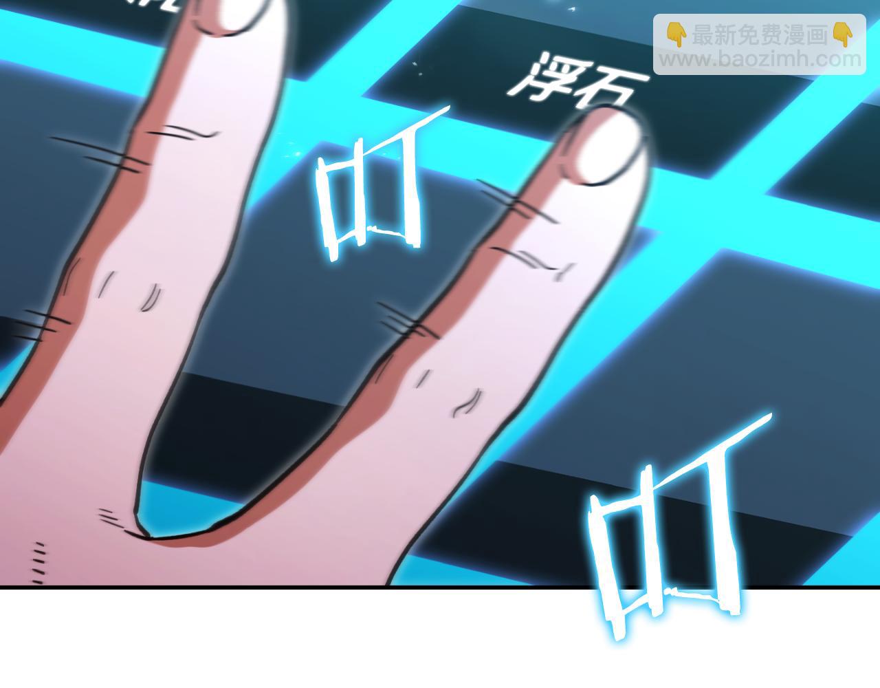 第175话 影子形态145