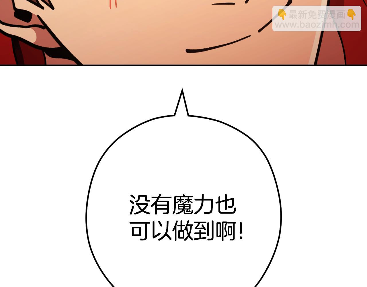 第175话 影子形态152