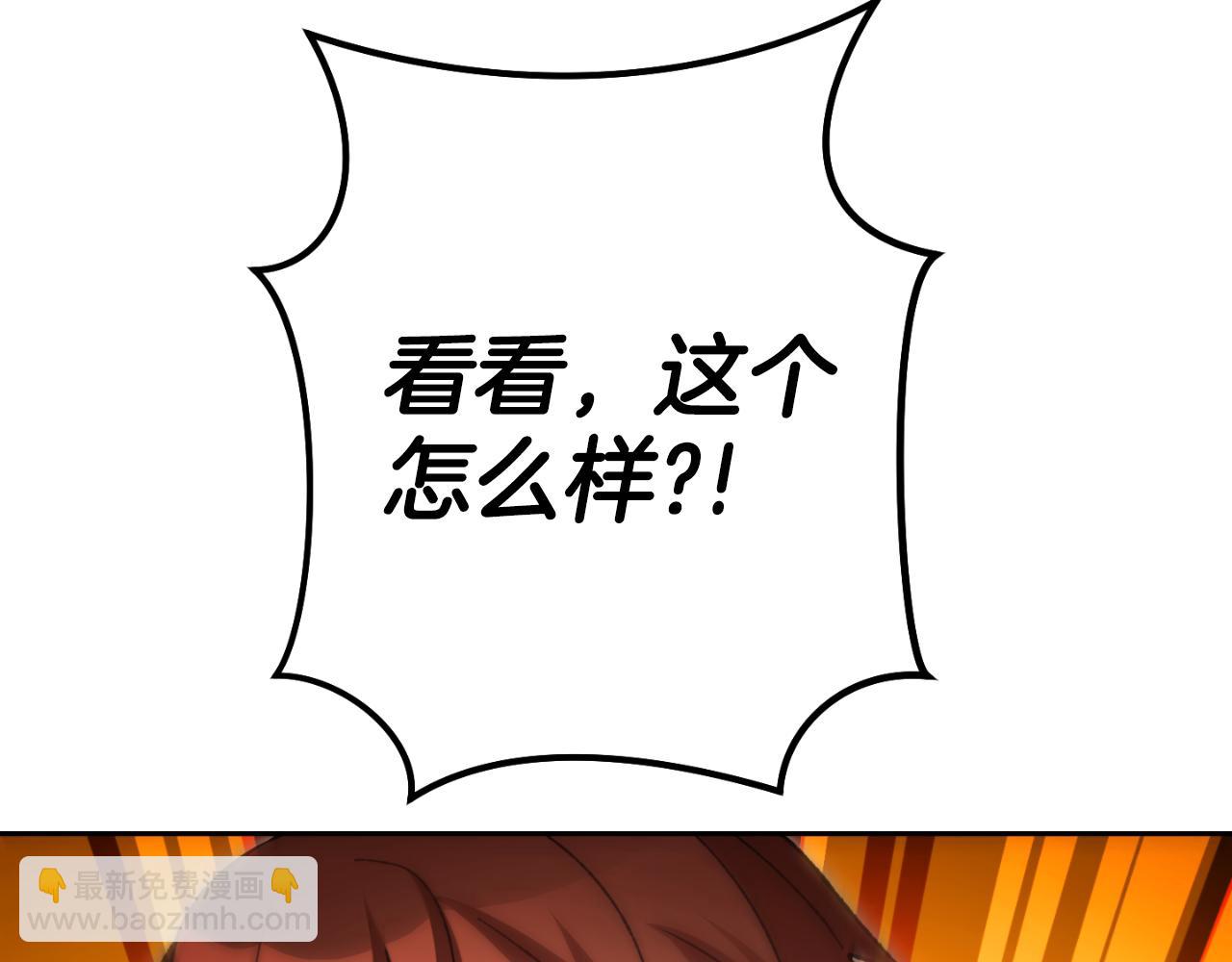 第175话 影子形态154