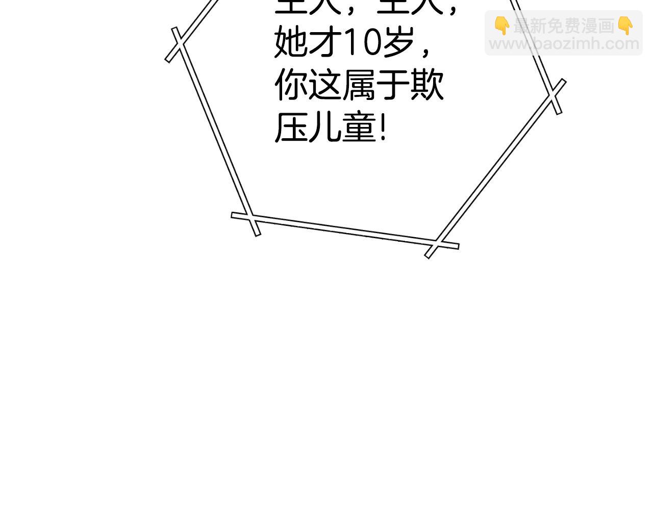 第175话 影子形态16