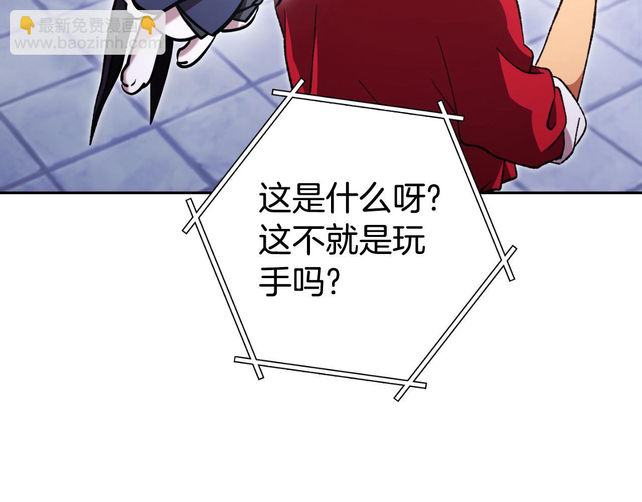 第175话 影子形态163