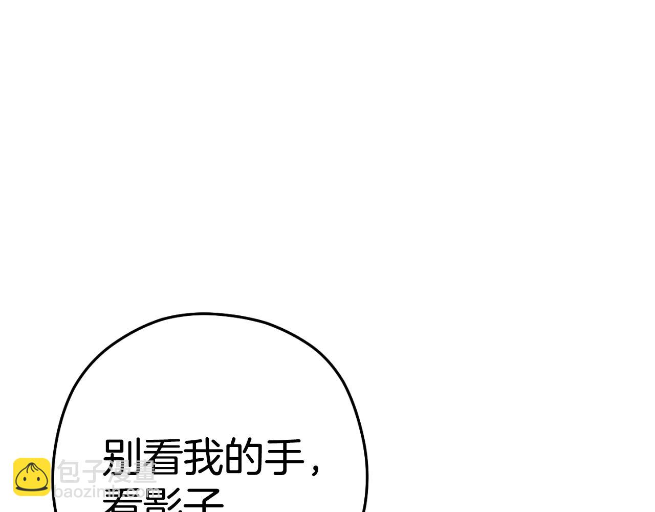 第175话 影子形态164