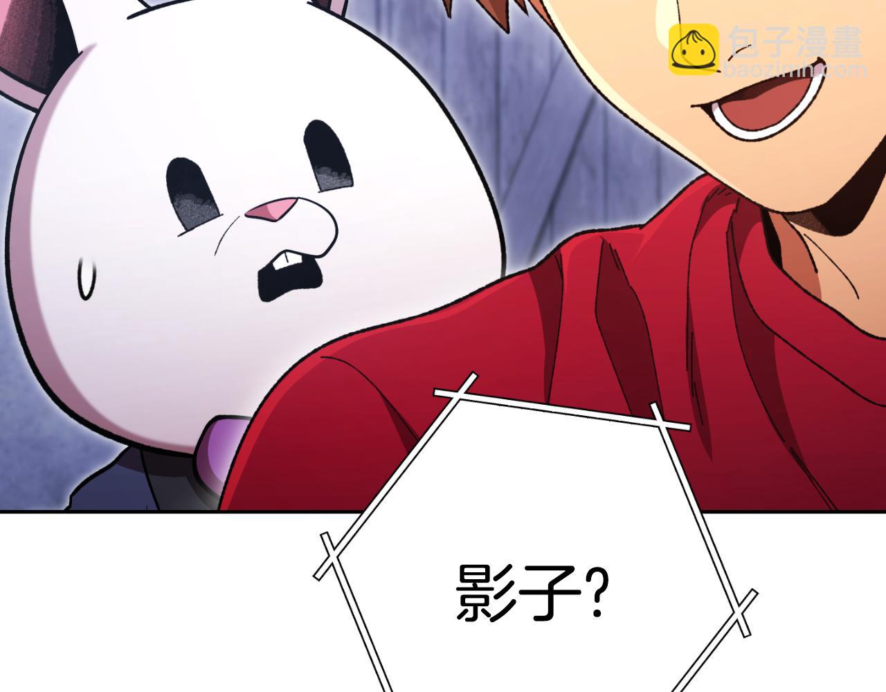 第175话 影子形态166