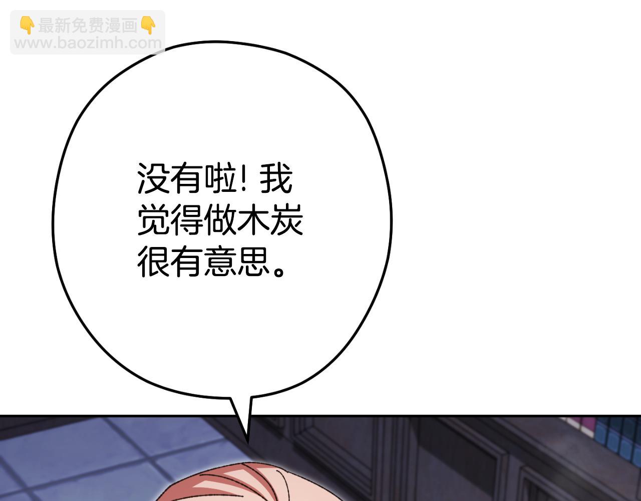 第175话 影子形态17