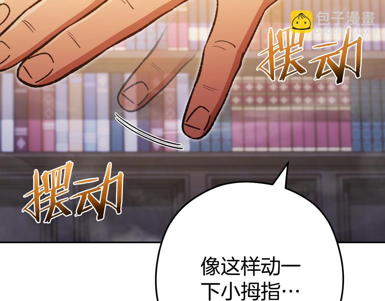 第175话 影子形态172