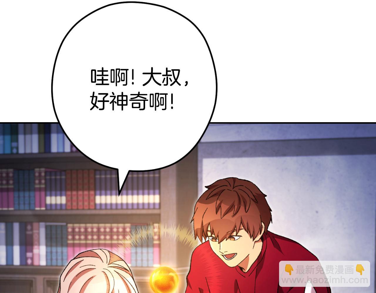 第175话 影子形态178