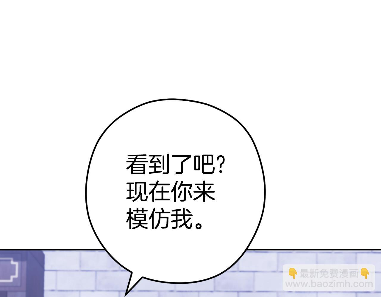 第175话 影子形态185