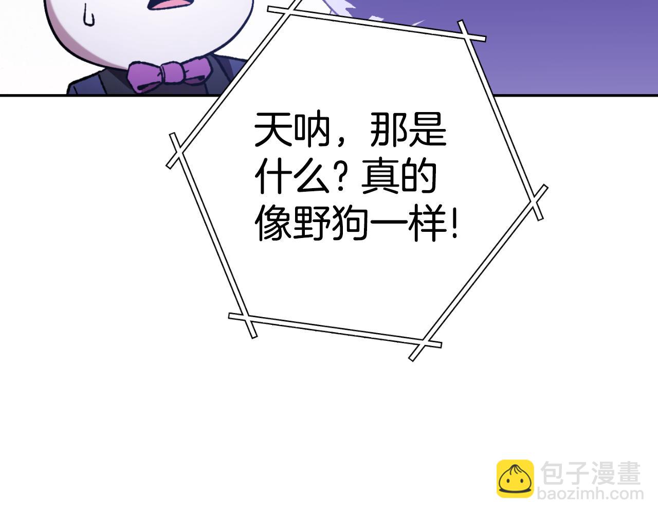 第175话 影子形态194
