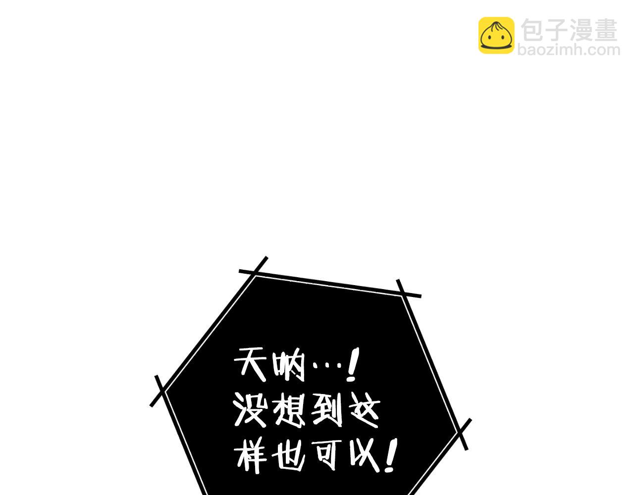 第175话 影子形态195