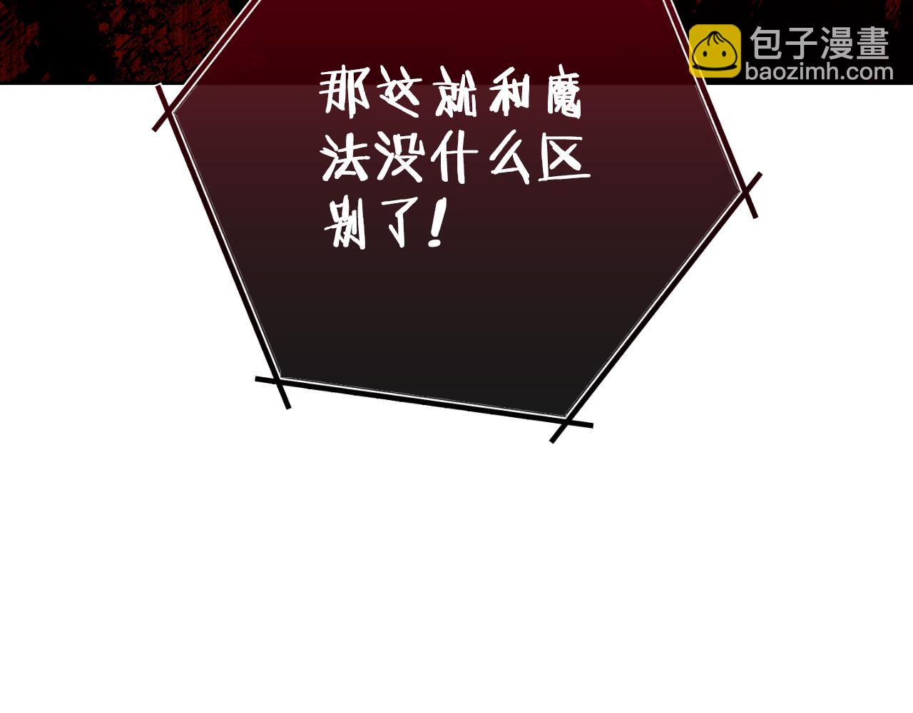 第175话 影子形态201