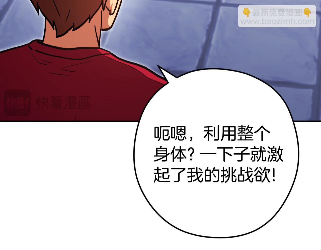第175话 影子形态205