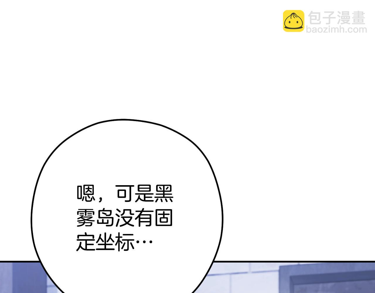 第175话 影子形态21