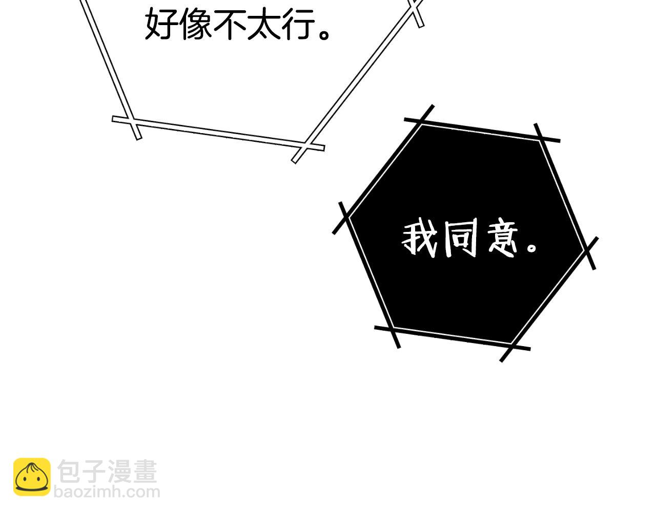 第175话 影子形态210