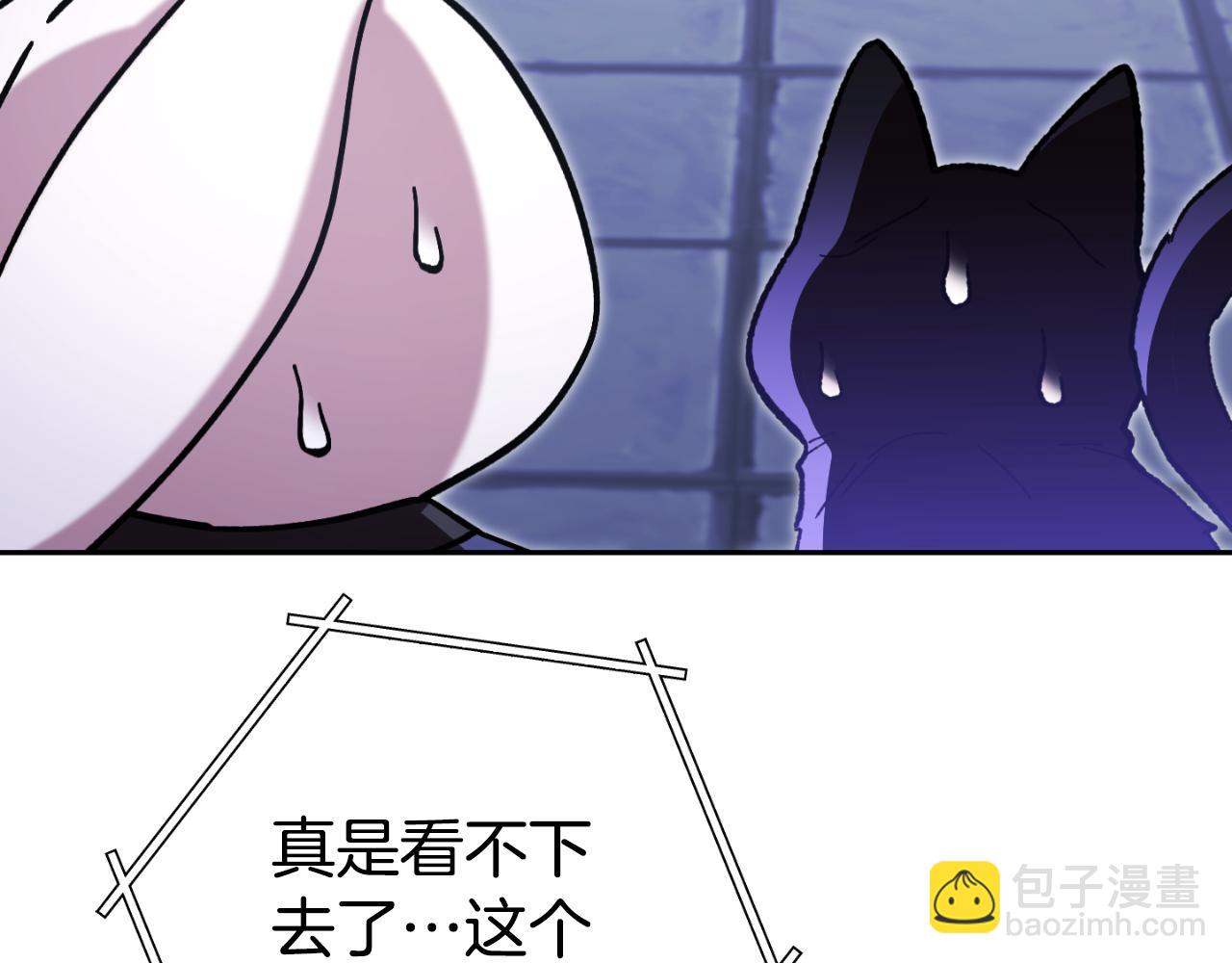 第175话 影子形态213