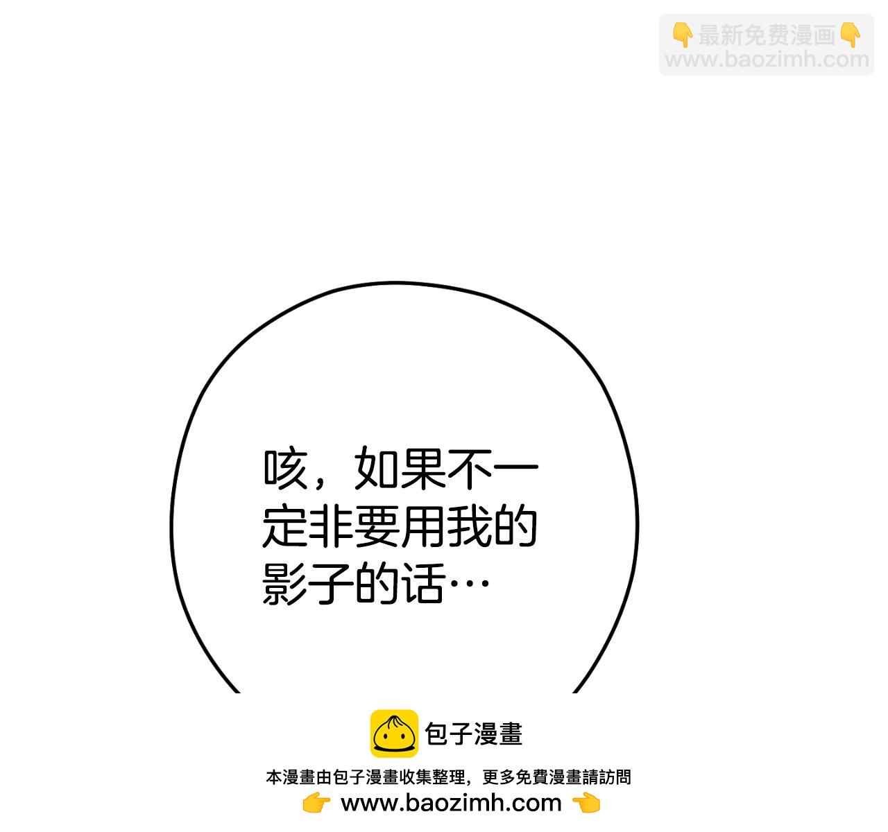 第175话 影子形态215