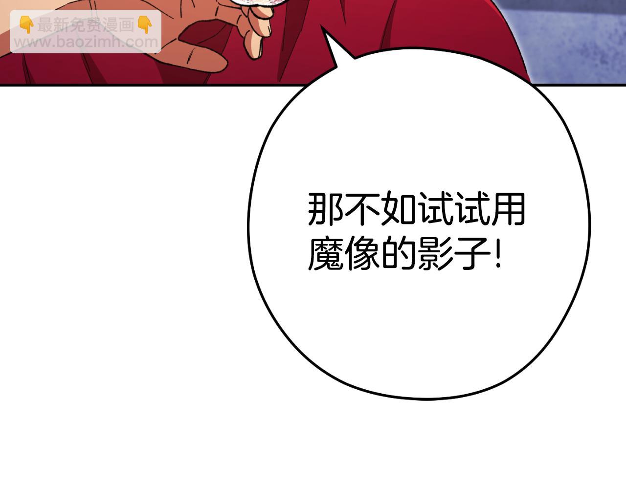 第175话 影子形态217