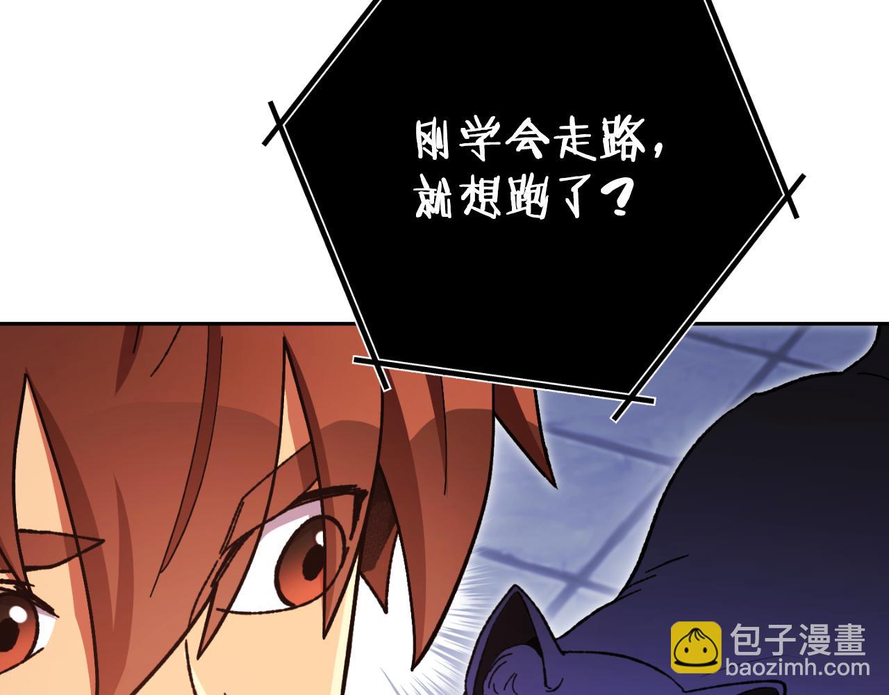 第175话 影子形态222