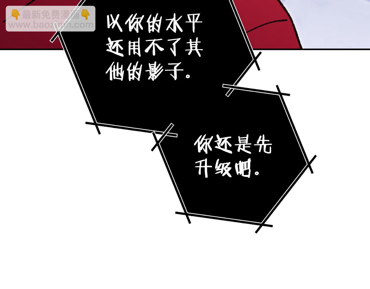 第175话 影子形态224