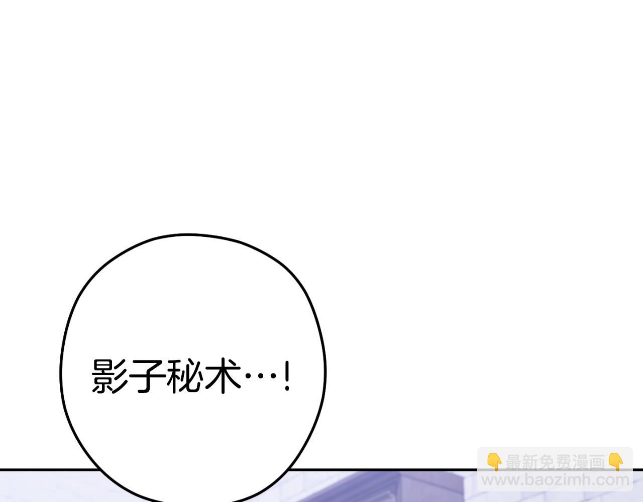 第175话 影子形态234